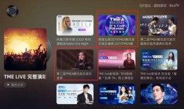 爆料娱乐的背景音乐