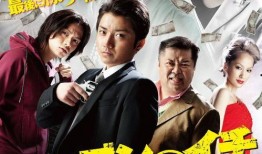 三分之一 在线观看,在线观看之旅