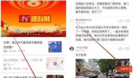 爆料有奖视频有哪些,揭秘幕后真相与丰厚奖励