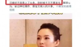 娱乐爆料记,明星幕后故事大曝光