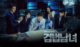 检法男女2在线观看,正义之战，性别对决