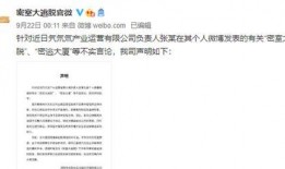 逃离后室最新爆料内容,揭秘神秘事件背后惊人真相