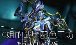 星际战甲p甲最新爆料,神秘力量觉醒，战甲进化再升级！