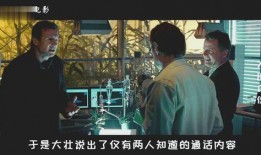 不明身份电影在线观看,揭秘不明身份电影在线观看之旅