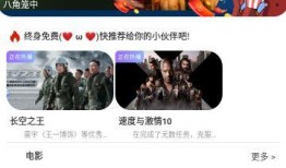 爱酷15最新爆料,颠覆性升级，引领科技潮流新篇章