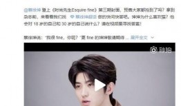 蔡徐坤视频爆料最新,揭秘娱乐圈不为人知的幕后真相