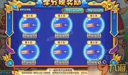 洛克王国活动最新爆料,神秘宝箱开启，惊喜不断！