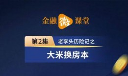 爆料西安头条新闻视频