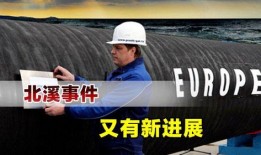 新乡记者爆料事件最新进展,最新进展揭示惊人内幕