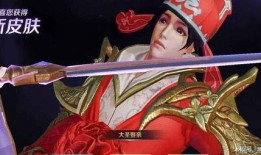 孙悟空返场最新爆料图片,返场盛典即将开启！