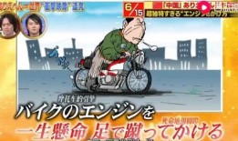 农村节目爆料视频大全集