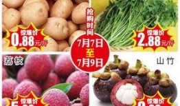 吃瓜王1-100集免费