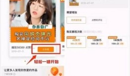 快手网红吃瓜群最新视频,最新视频曝光惊人内幕