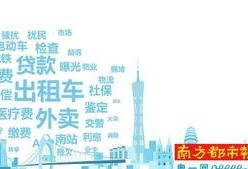今日爆料 热线,热点事件追踪，揭秘幕后真相