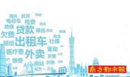 今日爆料 热线,热点事件追踪，揭秘幕后真相