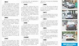 广播电视台爆料新闻内容,重大新闻事件深度解析