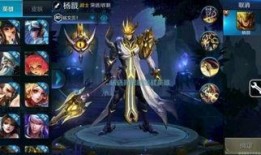 杨戬最新爆料视频大全