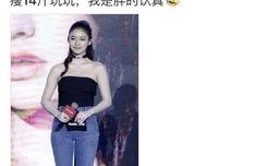 爆料减肥博主视频大全,瘦身秘诀大公开！