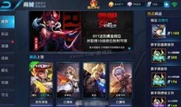 王者最新皮肤爆料29号,神秘英雄华丽登场，视觉盛宴即将开启！