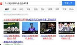 超在线公开免费观看,超在线平台带你领略视听盛宴