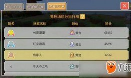 奶块爆料视频,游戏新内容与玩法前瞻