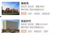 白城最新爆料,揭秘背后惊人真相