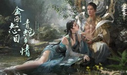 逆水寒最新天赏爆料,江湖风云再起，神秘势力浮出水面！