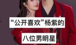 众明星娱乐圈热点爆料,众明星隐私曝光，真相令人震惊！