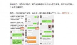 锦州热搜爆料事件视频最新,视频揭露惊人真相，网友热议不断！