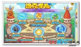 洛克王国活动最新爆料,神秘宝箱开启，惊喜不断！