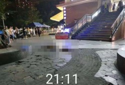 爆料成都小区坠楼视频,悲剧瞬间引发社会关注