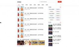 和硕头条最新爆料,最新爆料背后的惊人真相