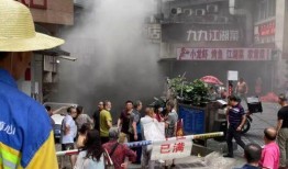 重庆突发新闻爆料,市中心惊现不明物体坠落，紧急调查中