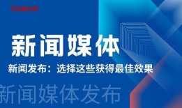 崇左新闻媒体爆料电话,最新事件追踪！