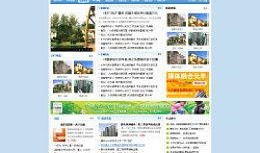 郫县新闻爆料电话,倾听民声，助力和谐郫县建设