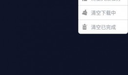 mt下载器官网最新版本爆料,功能升级，下载速度再创新高