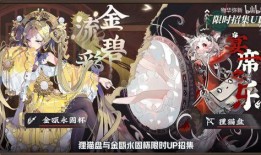 物华弥新最新爆料时装,时尚界最新潮流趋势解析