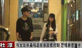 杜淳私人爆料视频大全下载,揭秘明星幕后生活点滴