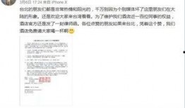 汪小菲微博最新爆料事件,最新爆料事件引发热议”