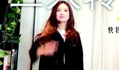真实爆料赵薇视频播放,揭秘背后惊人真相