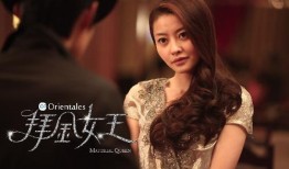 《拜金女王》在线观看,揭秘都市女性的拜金真相与成长蜕变