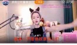 爆料闷骚男主播视频网站,视频网站爆料的惊人真相