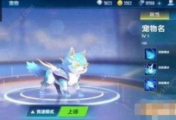 qq飞车手游官网最新宠物爆料,神秘宠物降临！QQ飞车手游全新宠物爆料抢先看