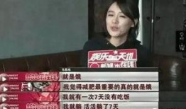 爆料减肥博主视频大全,瘦身秘诀大公开！