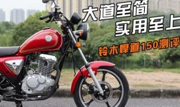 悍道150最新爆料,性能与颜值双提升！