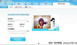 娱乐爆料p图教程图片,娱乐爆料图片处理全攻略