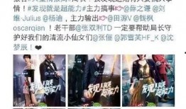 娱乐吃瓜酱看视频推文,娱乐吃瓜酱带你揭秘热门视频幕后故事