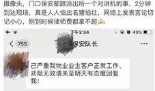 娱乐大爆料散打哥小说免费阅读,散打哥小说免费阅读，揭秘娱乐圈风云