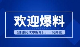 爆料视频全集第二期,揭秘幕后真相与惊人内幕