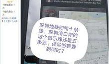 深圳新闻爆料的电话是多少,深圳新闻爆料的神秘电话号码引发关注